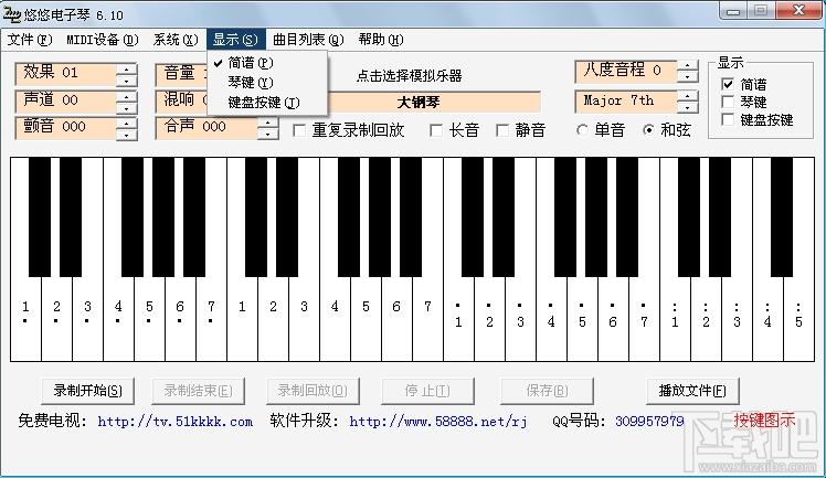 悠悠电子琴,悠悠电子琴下载,悠悠电子琴官方下载