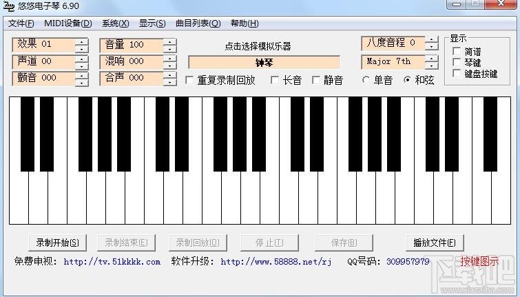 悠悠电子琴,悠悠电子琴下载,悠悠电子琴官方下载