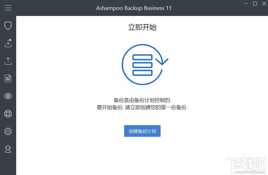 Ashampoo,Ashampoo Backup,系统备份软件