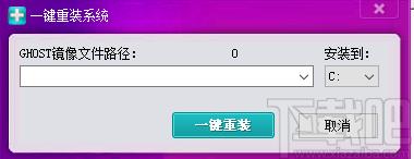 秋叶一键备份还原工具下载,一键备份还原