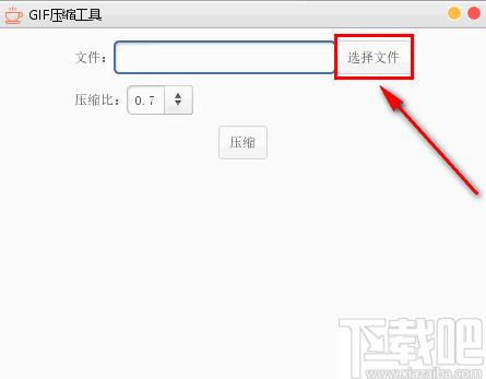 GIF压缩工具下载,动图压缩,GIF压缩,图片压缩