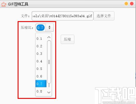 GIF压缩工具下载,动图压缩,GIF压缩,图片压缩