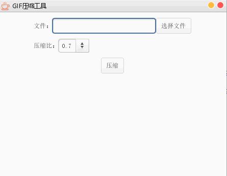 GIF压缩工具下载,动图压缩,GIF压缩,图片压缩
