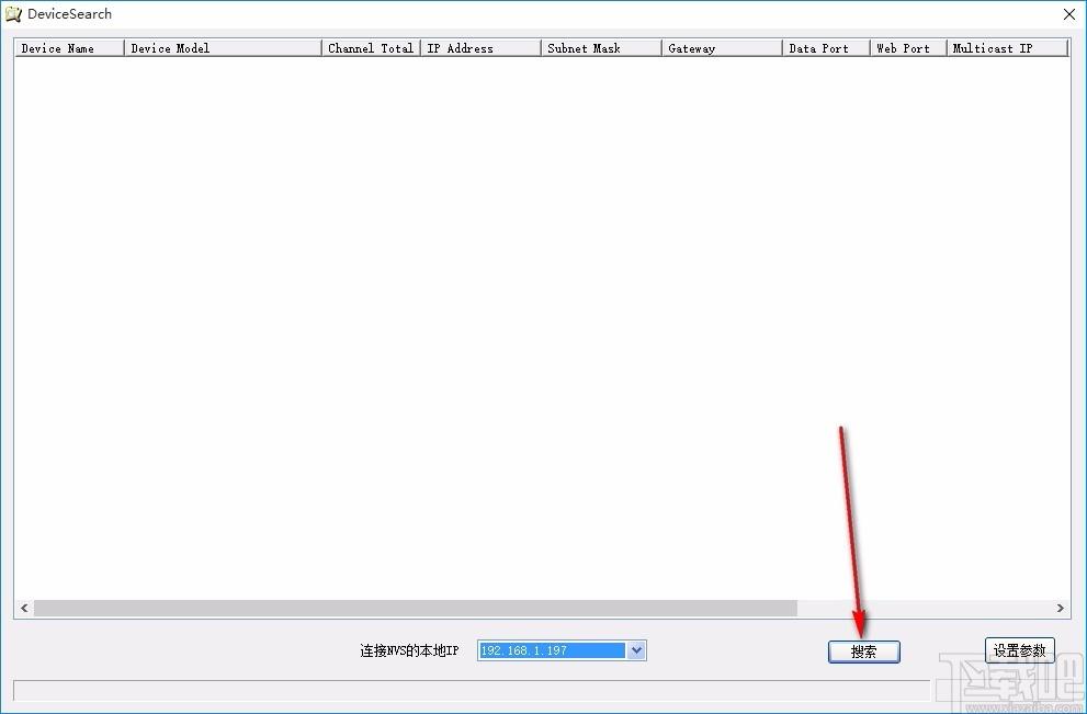 DeviceSearch下载,IPC搜索工具,IPC搜索