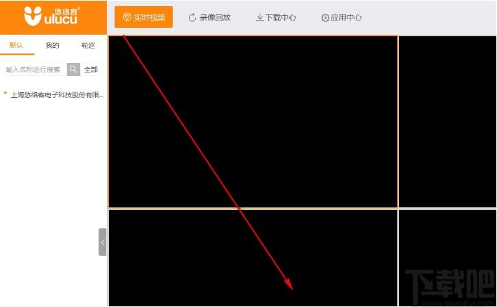 悠络客,悠络客客户端,悠络客客户端下载,视频监控,远程监控