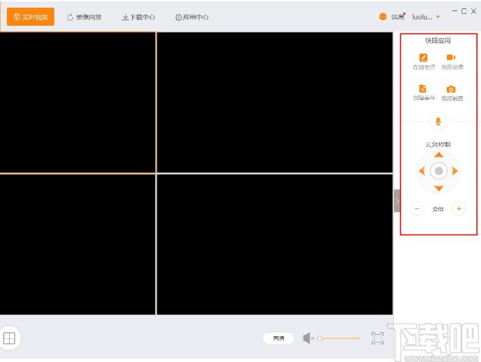 悠络客,悠络客客户端,悠络客客户端下载,视频监控,远程监控
