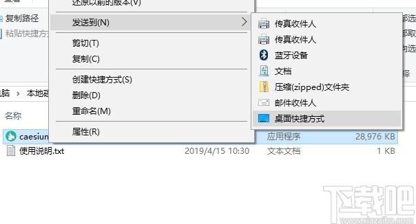CaesiumPH下载,图片压缩工具,图像处理,图片压缩工具
