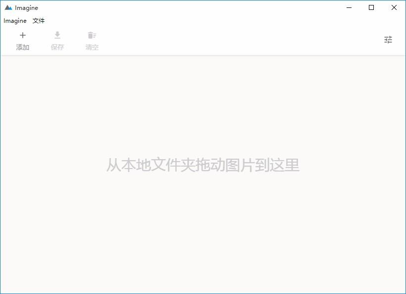 Imagine图片压缩,图片压缩,证件照处理