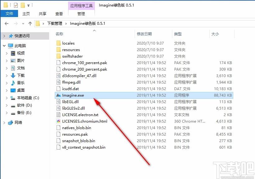 Imagine图片压缩,图片压缩,证件照处理