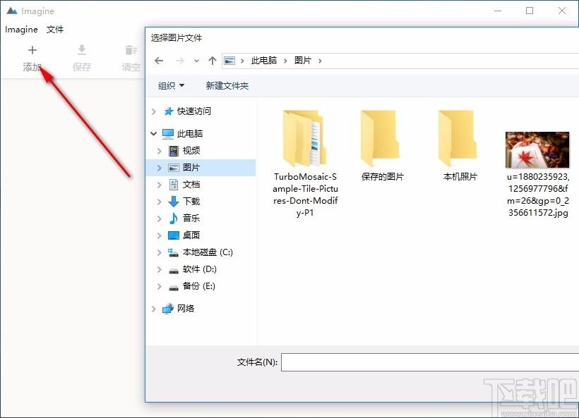 Imagine图片压缩,图片压缩,证件照处理
