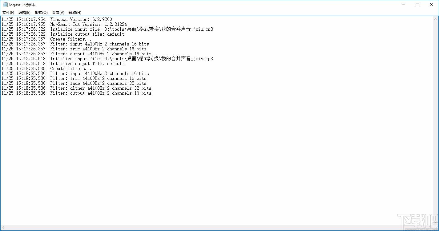 NowSmart Cut下载,铃声制作软件,铃声制作