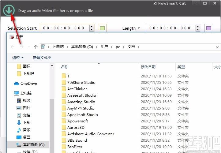 NowSmart Cut下载,铃声制作软件,铃声制作