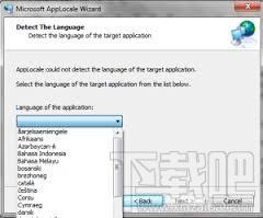 applocale,microsoft applocale,microsoft applocale下载,内码转换