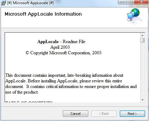 applocale,microsoft applocale,microsoft applocale下载,内码转换