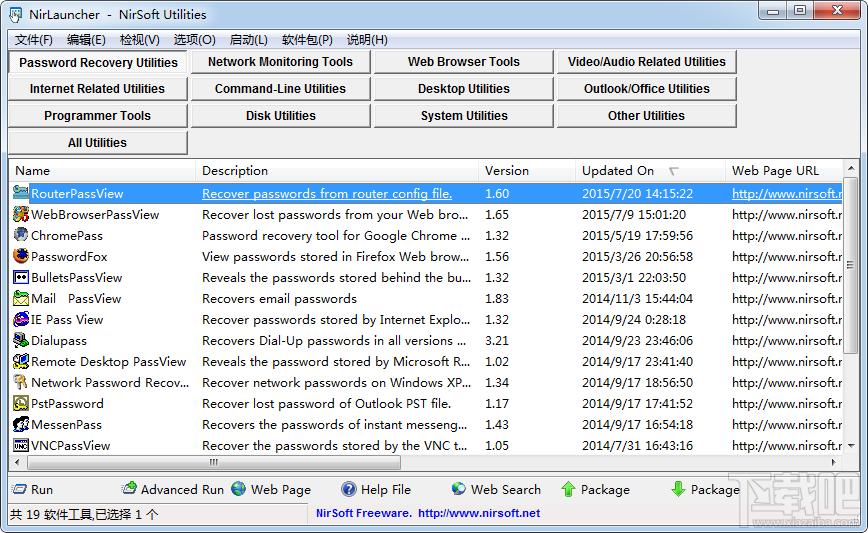 NirLauncher,NirLauncher下载,NirLauncher汉化,NirLauncher中文