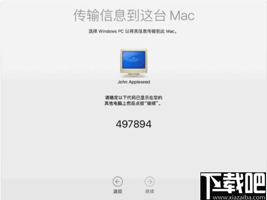 Windows迁移助理下载,数据迁移,数据备份