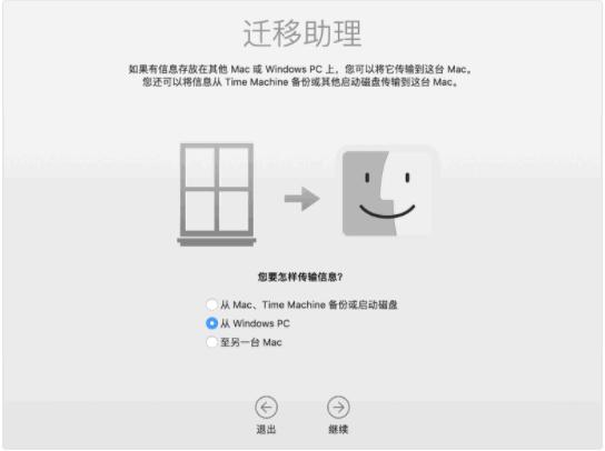 Windows迁移助理下载,数据迁移,数据备份
