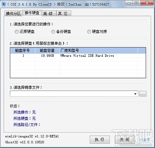 CGI一键备份恢复,CGI一键备份恢复工具,CGI一键恢复