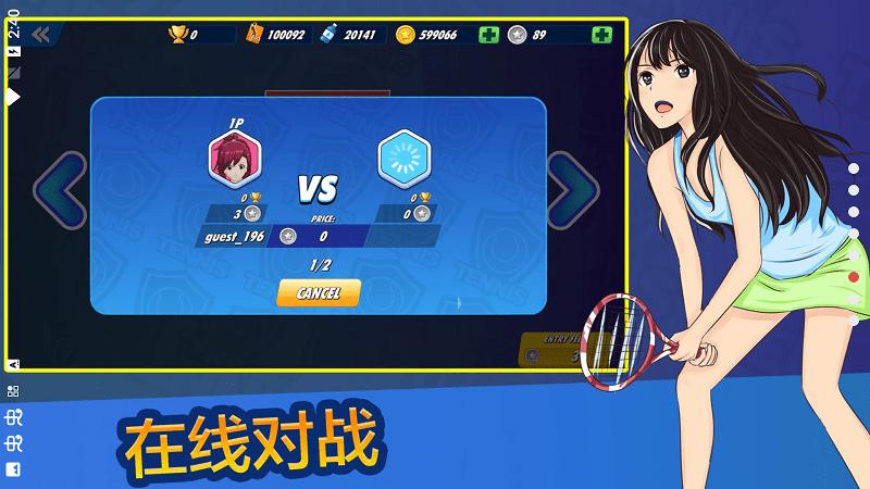 女子网球联盟手机版下载,女子网球联盟,网球手游,体育手游