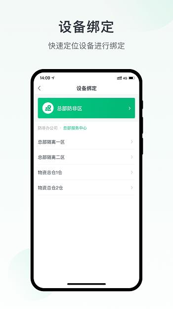 未来猪场pro手机版下载,未来猪场pro,办公app