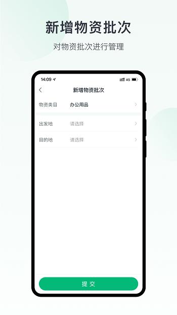 未来猪场pro手机版下载,未来猪场pro,办公app