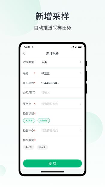 未来猪场pro手机版下载,未来猪场pro,办公app