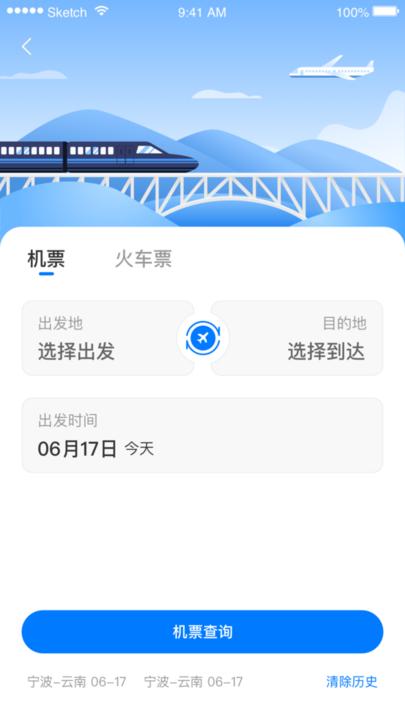 i乐歌app(iLoctek)下载,i乐歌,办公app,智能app