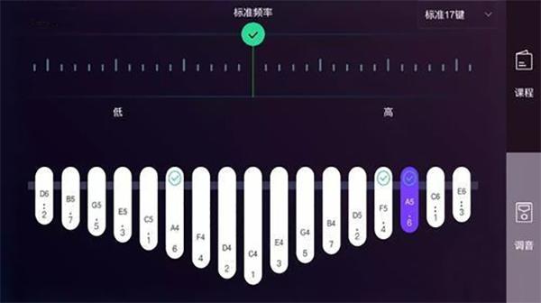 卡林巴拇指琴调音器app下载,卡林巴拇指琴调音器,音乐app