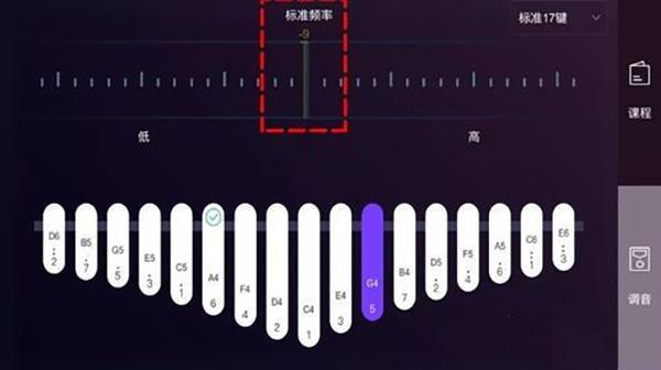 卡林巴拇指琴调音器app下载,卡林巴拇指琴调音器,音乐app