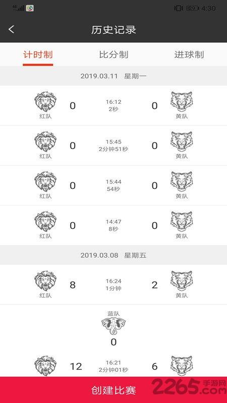 易贝众联骑手版下载,易贝众联,骑手app,商城app