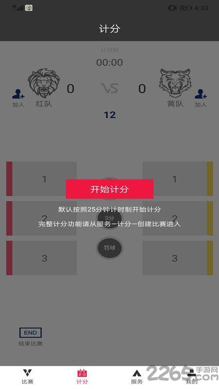 易贝众联骑手版下载,易贝众联,骑手app,商城app