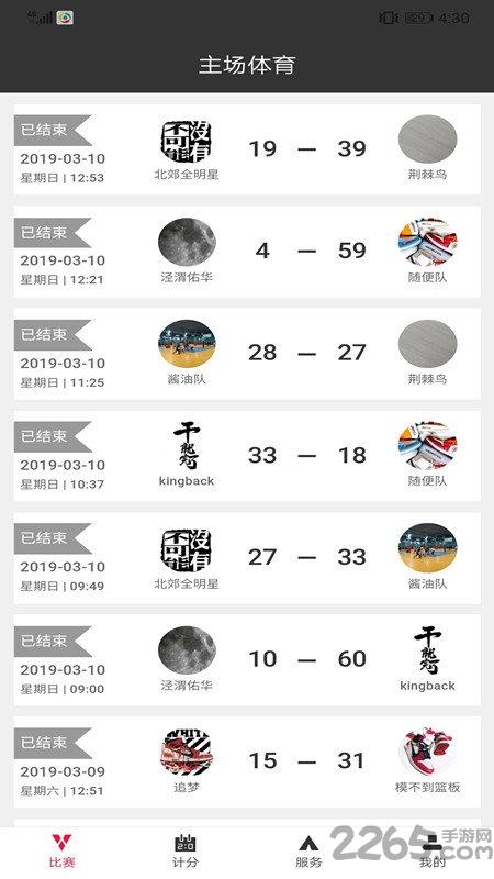 易贝众联骑手版下载,易贝众联,骑手app,商城app
