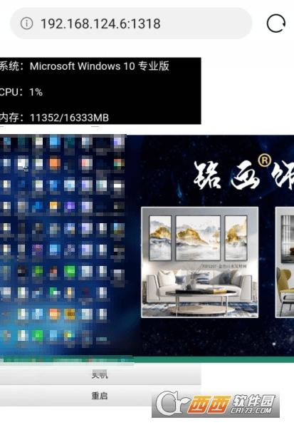 远程关机工具,win10,dos远程关机.