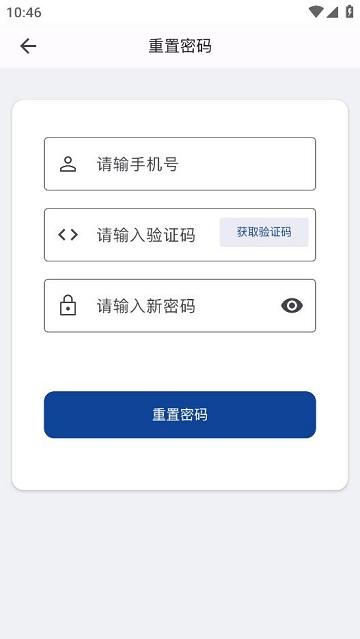 字节阵PaaS平台下载,字节阵,paasapp,企业app