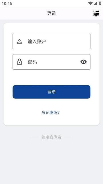 字节阵PaaS平台下载,字节阵,paasapp,企业app