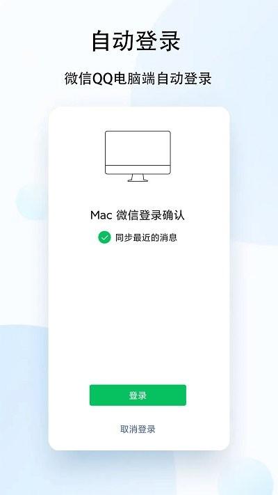 去广告利器app下载,去广告利器,去广告app