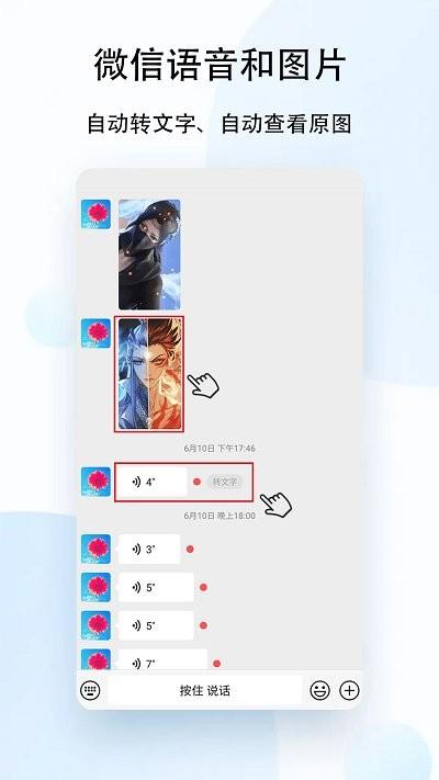 去广告利器app下载,去广告利器,去广告app