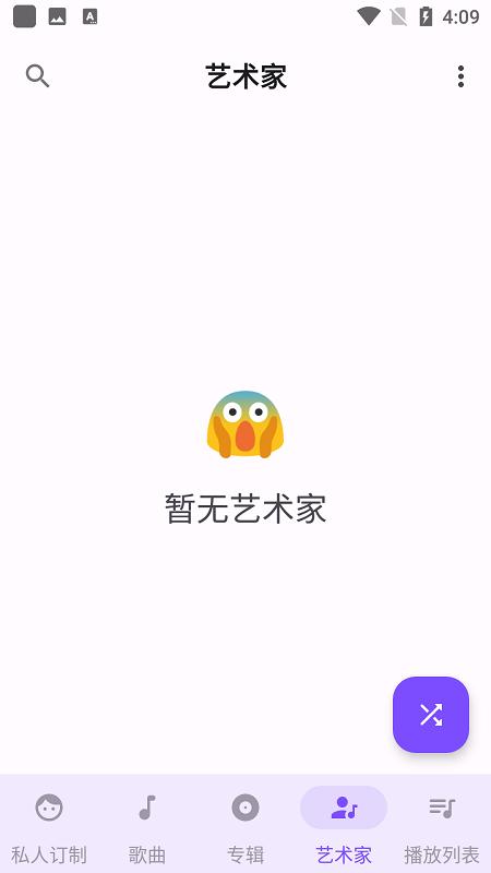 retro music player软件下载,retromusicplayer,播放器app