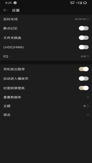 山灵音乐播放器下载,山灵音乐,音乐app,播放器app