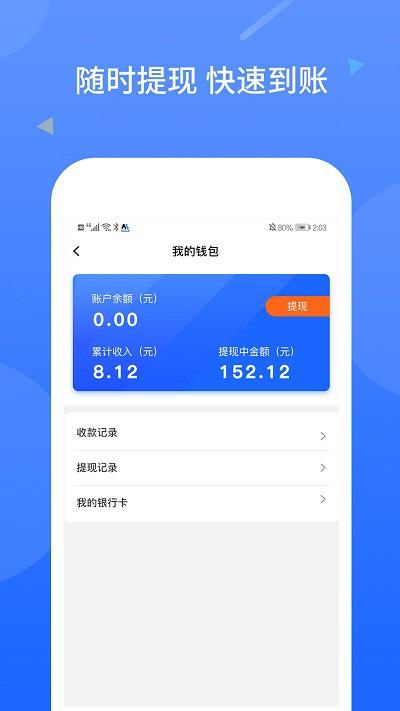 美爽商家端app下载,美爽,生活app,服务app
