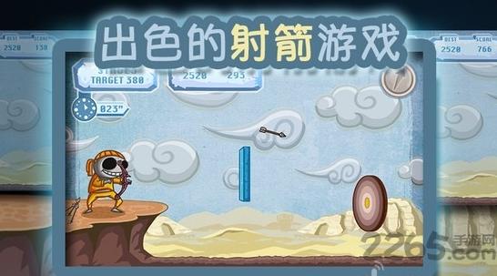 僵尸弓箭手游戏下载,僵尸弓箭手,射箭游戏,休闲游戏