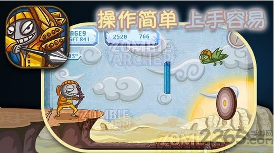 僵尸弓箭手游戏下载,僵尸弓箭手,射箭游戏,休闲游戏