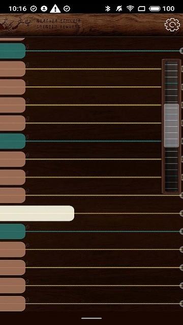 guzheng软件下载,guzheng,古筝app,音乐app