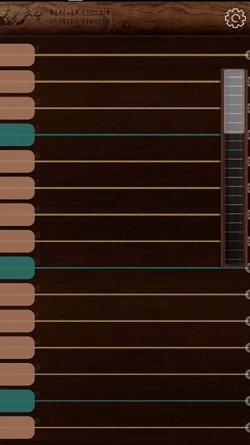 guzheng软件下载,guzheng,古筝app,音乐app