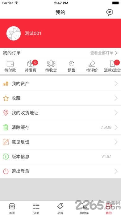 卡侎买家版客户端下载,卡侎买家版,汽车app,配件app