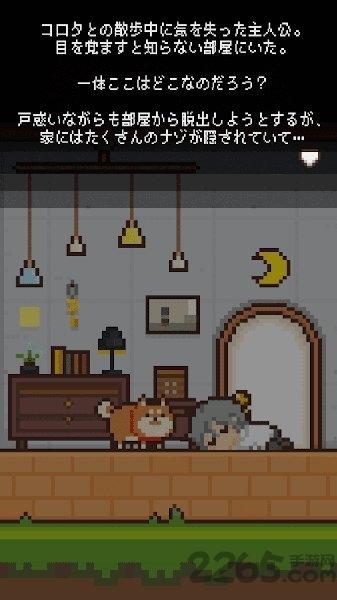 像素小屋逃离不可思议之家汉化版下载,像素小屋逃离不可思议之家,像素游戏,解谜游戏
