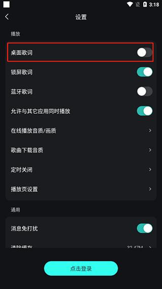 波点音乐app下载,波点音乐,音乐app