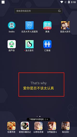 波点音乐app下载,波点音乐,音乐app