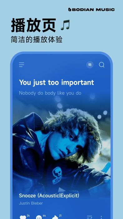 波点音乐app下载,波点音乐,音乐app