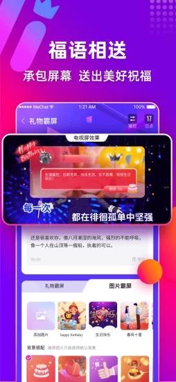 多唱点歌系统下载,多唱,唱歌app,k歌app